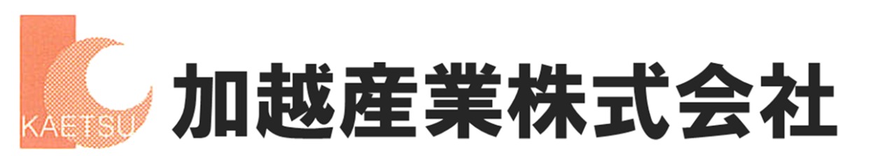 加越産業株式会社